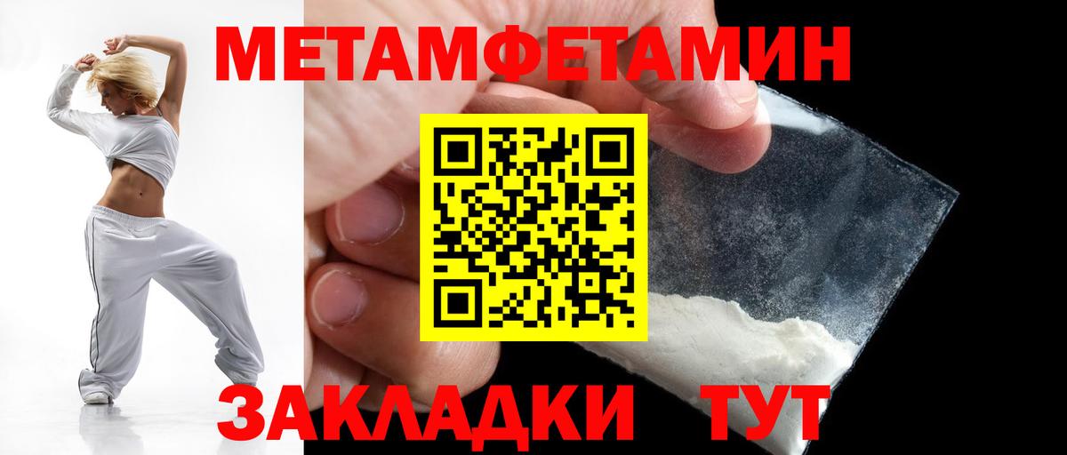 АМФЕТАМИН 97%  Amphetamine  Озёрск  нарко площадка Telegram  Вход с VPN 