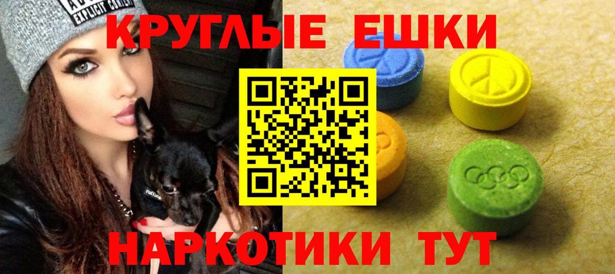 Экстази Дубай Озёрск