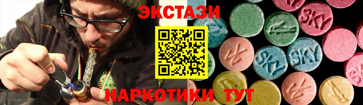 Экстази бентли      ЭКСТАЗИ круглые  Озёрск  Вход с VPN 