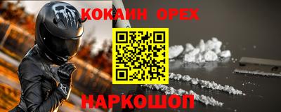 скорость mdpv Бузулук