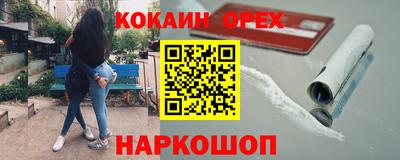 скорость mdpv Бузулук