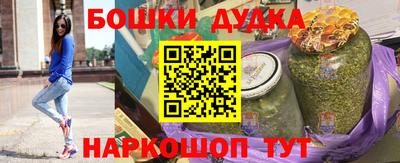MDMA Будённовск