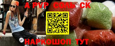 MDMA Будённовск
