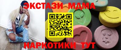 MDMA Будённовск