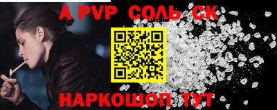 MDMA Будённовск