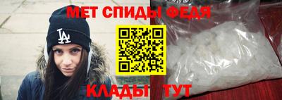 скорость mdpv Бузулук