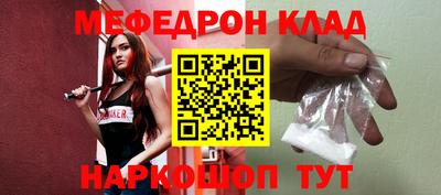 скорость mdpv Бузулук