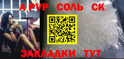 скорость mdpv Бузулук