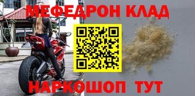 скорость mdpv Бузулук