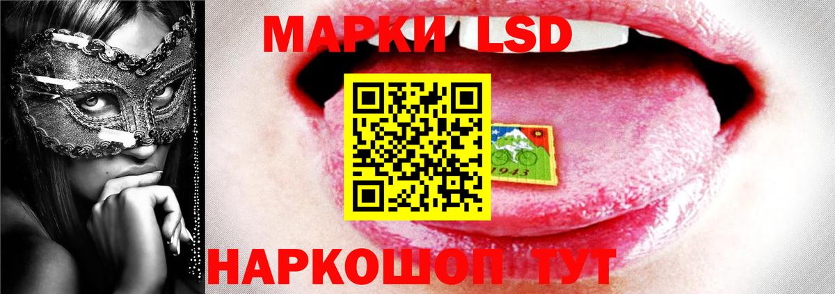 Озёрск  ЛСД экстази ecstasy  Вход с VPN 