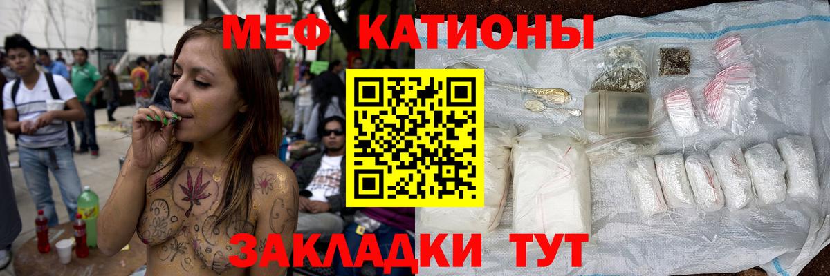 Озёрск  Меф 4 MMC  Мефедрон  МЕФ 4 MMC  Вход с VPN 