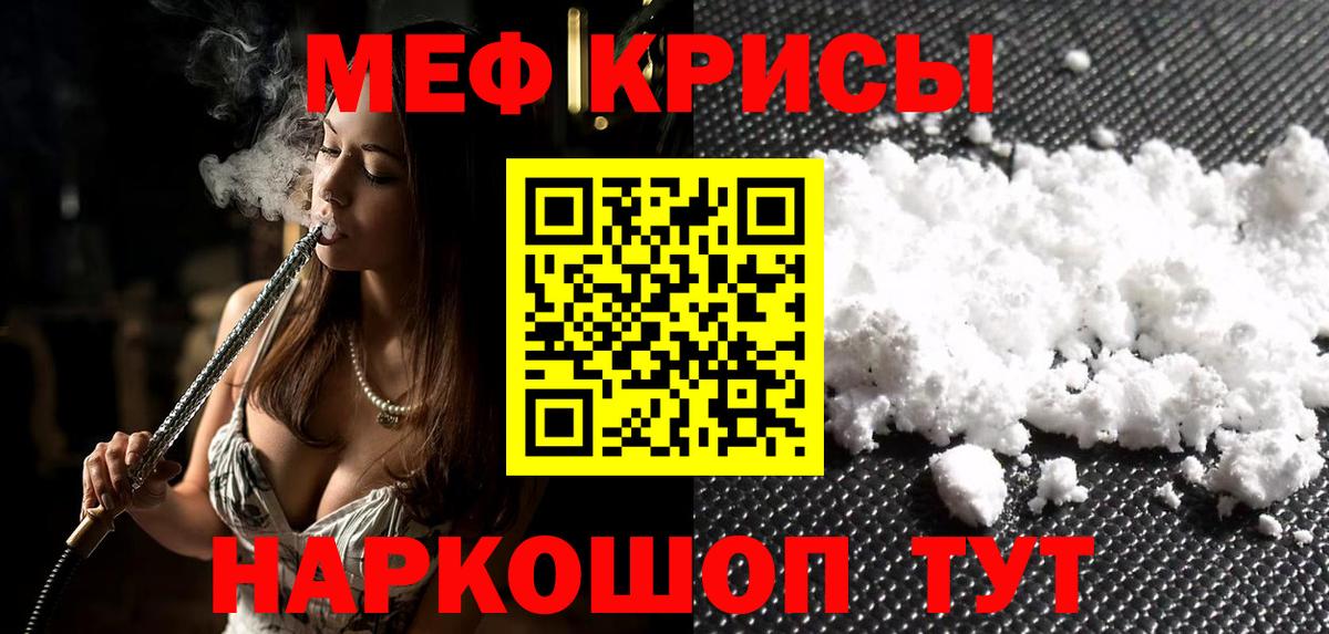 МЕФ мука Озёрск