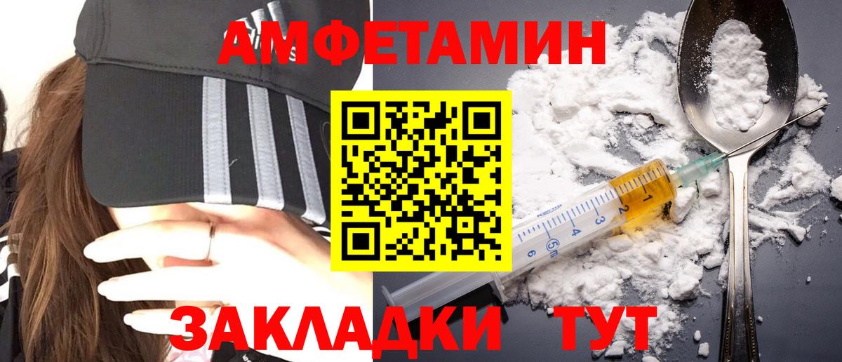 Озёрск  МЕТАМФЕТАМИН пудра  МЕТАМФЕТАМИН пудра  Вход с VPN 