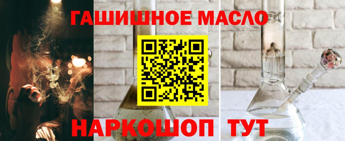 ТГК вейп Озёрск